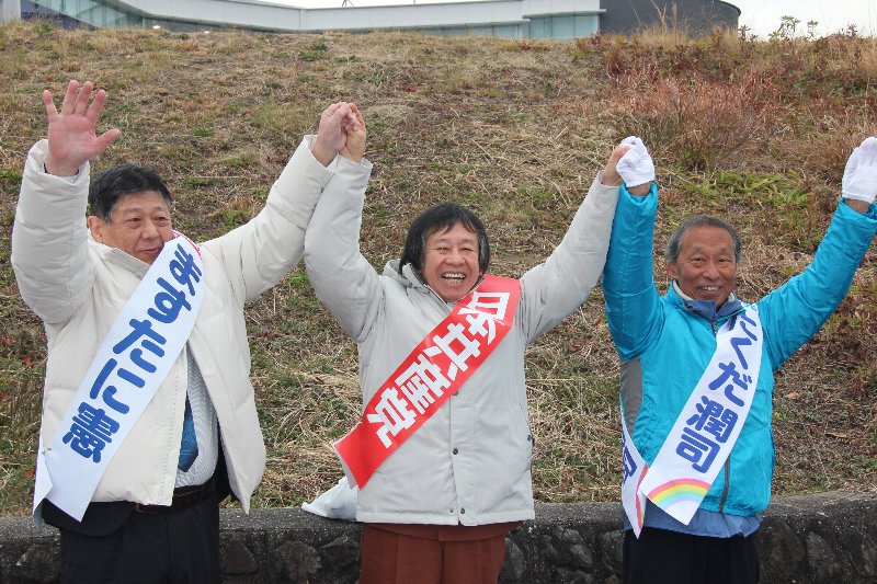 有田川町議選　ますたに憲、たくだ潤司両候補が第一声